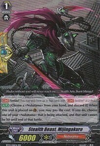 Stealth Beast, Mijingakure Card Front