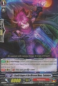 Stealth Rogue of the Mirrored Moon, Tsubakuro Card Front