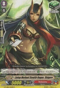 Living Method Stealth Rogue, Shigure Card Front