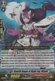 Stealth Rogue of Night Fog, Miyabi