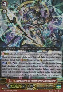 Sword Deity of the Thunder Break, Takemikazuchi Card Front