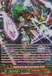 Conquering Supreme Dragon, Dragonic Vanquisher "VOLTAGE"