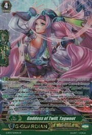 Goddess of Twill, Tagwoot [G Format]