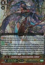 Goddess of Investigation, Ishtar [G Format]