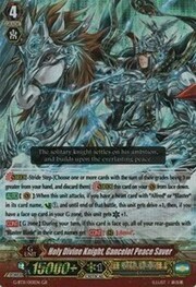 Holy Divine Knight, Gancelot Peace Saver [G Format]