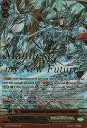 Holy Divine Knight, Gancelot Peace Saver [G Format]