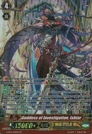 Goddess of Investigation, Ishtar [G Format]