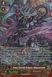 Enma Stealth Dragon, Maguntenbu