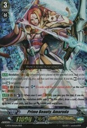 Prime Beauty, Amaruda [G Format]