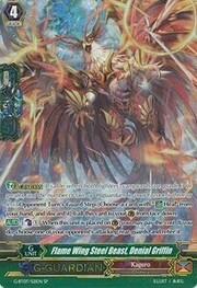 Flame Wing Steel Beast, Denial Griffin