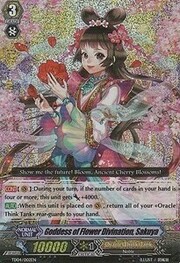 Goddess of Flower Divination, Sakuya