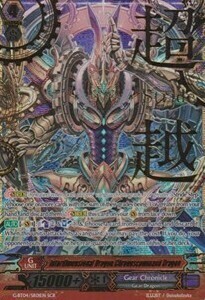 Interdimensional Dragon, Chronoscommand Dragon Card Front