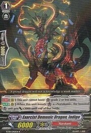 Exorcist Demonic Dragon, Indigo