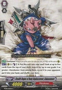 Stealth Rogue of Body Replacement, Kokuenmaru Card Front