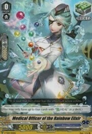 Medical Officer of the Rainbow Elixir [V Format]