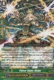 Pulsar Saver, Ilishu