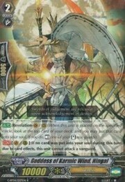 Goddess of Karmic Wind, Ningal [G Format]