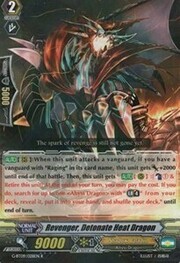 Revenger, Detonate Heat Dragon