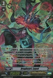 Dragheart, Luard