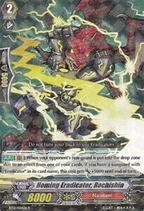 Homing Eradicator, Rochishin Card Front