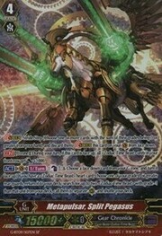 Metapulsar, Split Pegasus