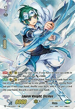 Laurel Knight, Sicilus Card Front