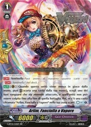 Steam Maiden, Arlim