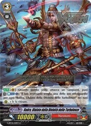 Turbulence Deity Howl, Rudra