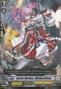 Battle Maiden, Mihikarihime Card Front