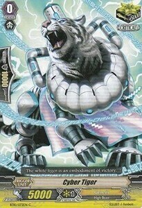 Cyber Tiger Card Front