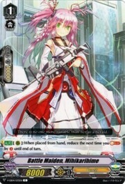 Battle Maiden, Mihikarihime