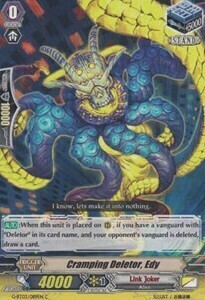 Cramping Deletor, Edy Card Front