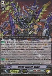 Mixed Deletor, Keios