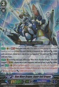 Blue Wave Dragon, Anger-boil Dragon Card Front