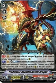 Eradicator, Gauntlet Buster Dragon