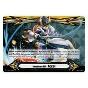 Imaginary Gift Accel II