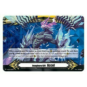 Imaginary Gift Accel II Card Front