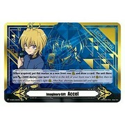 Imaginary Gift Accel II