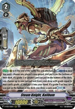 Steam Knight, Kalibum Card Front