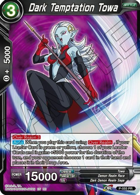 Dark Temptation Towa Card Front