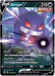 Gengar V [Sonno Oscuro | Esplosione Infausta]