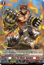 Blaze Fist Monk, Gyoukou [D Format]