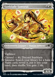 Sunblade Samurai