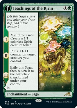 Teachings of the Kirin // Kirin-Touched Orochi Card Front