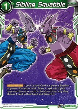 Sibling Squabble Card Front