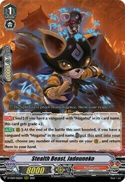 Stealth Beast, Jadouneko Card Front