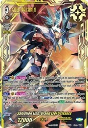 Salvation Lion, Grand Ezel Scissors [V Format]