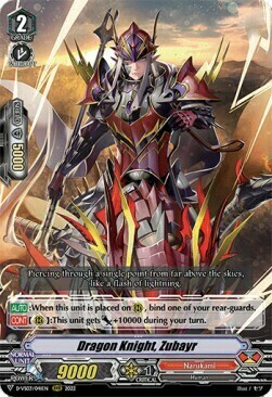 Dragon Knight, Zubayr Card Front