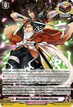 Mutsunokami Yoshiyuki Shinken Hissatsu Card Front