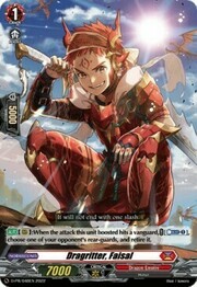 Dragritter, Faisal [D Format]